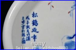 10 Old Chinese Dynasty Blue White Porcelain Fengshui Pine Tree Crane Plate Tray