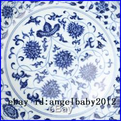 13 Ming xuande mark antique Porcelain Blue white interlock branch flower plate