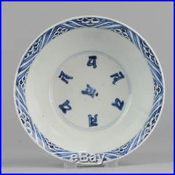 1600-1625 Chinese Porcelain Blue/White Ming Period Bowl Sanskrit Antique