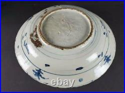16TH / 17TH Ming / Swatow Chinese Blue and White Charger 16 Inch Diameter
