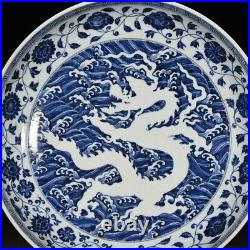 16.3 China porcelain ming dynasty yongle mark Blue white dragon seawater Plate