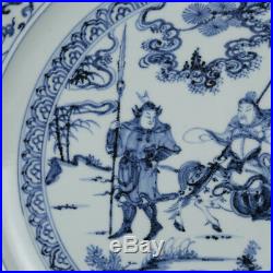 16 China old antique Porcelain Ming Xuande Blue & white soldiers Plate