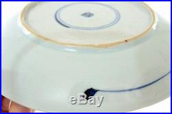 16th Century Chinese Ming Blue & White Porcelain Dish Plate Flowers Marked