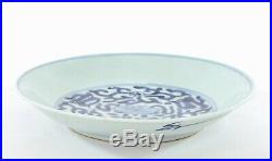 16th Century Chinese Ming Blue & White Porcelain Dish Plate Flowers Marked