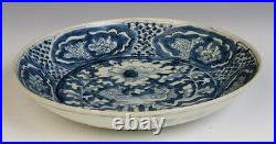 16th Century, Ming, Antique Chinese Porcelain Swatow Blue and White Plate