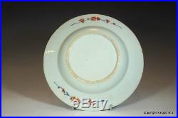 1715 Rare Chinese ARMORIAL WUCAI PLATE KANGXI QING vase teapot cup blue white