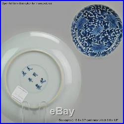 17C Early Kangxi Period Blue and White Plate Flower Plate Chenghua Marke