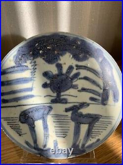 17th century WANLI Shipwreck Blue and White medallion plate