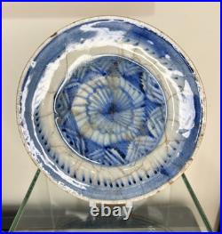 17th or 18th Century Islamic Blue & White Fritware Earthenware Plate 19cm