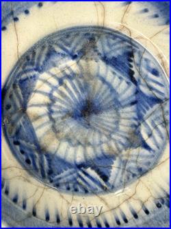 17th or 18th Century Islamic Blue & White Fritware Earthenware Plate 19cm