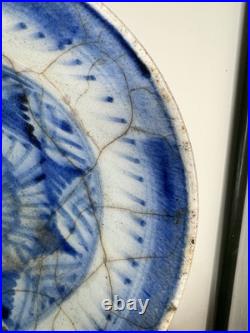 17th or 18th Century Islamic Blue & White Fritware Earthenware Plate 19cm