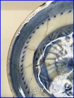 17th or 18th Century Islamic Blue & White Fritware Earthenware Plate 19cm