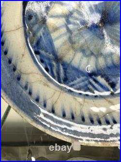 17th or 18th Century Islamic Blue & White Fritware Earthenware Plate 19cm