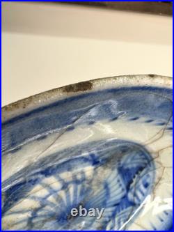 17th or 18th Century Islamic Blue & White Fritware Earthenware Plate 19cm