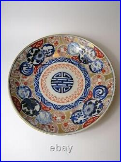 18-19th century a superb Japanese large blue and white porcelain plate