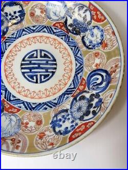 18-19th century a superb Japanese large blue and white porcelain plate