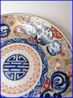 18-19th century a superb Japanese large blue and white porcelain plate