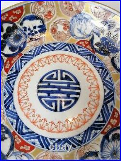 18-19th century a superb Japanese large blue and white porcelain plate