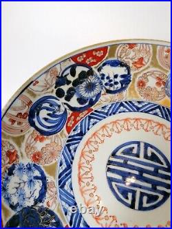 18-19th century a superb Japanese large blue and white porcelain plate