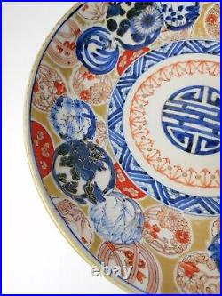 18-19th century a superb Japanese large blue and white porcelain plate