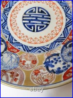 18-19th century a superb Japanese large blue and white porcelain plate