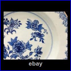 18th CENTURY CHINESE ORIENTAL BLUE AND WHITE PLATE 23CM