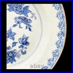 18th CENTURY CHINESE ORIENTAL BLUE AND WHITE PLATE 23CM