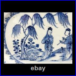 18th CENTURY CHINESE ORIENTAL BLUE AND WHITE PLATE 27 CM