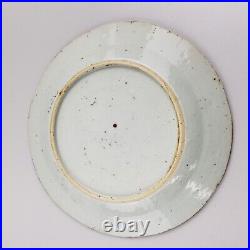 18th C. Chinese Antique Export Blue White Porcelain Bowl Plate Qing Canton 4 pc