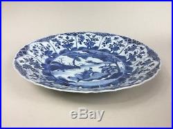 18th C. Chinese Kangxi Blue and White Large Moulded Plate Scholars