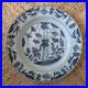 18th Century Antique Chinese Blue and White Plate Qianlong Qing D22.5cm