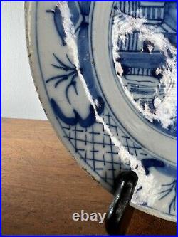 18th Century Blue & White Delft Plate 23cm