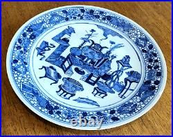 18th Century Chinese Blue & White Hundred Antiquities Object Porcelain Plate 12