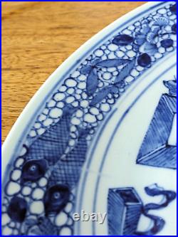 18th Century Chinese Blue & White Hundred Antiquities Object Porcelain Plate 12