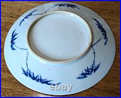 18th Century Chinese Blue & White Hundred Antiquities Object Porcelain Plate 12