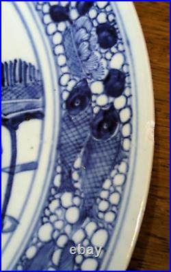 18th Century Chinese Blue & White Hundred Antiquities Object Porcelain Plate 12