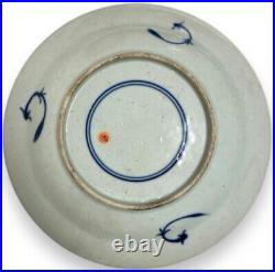 18th Century Chinese Blue & White Plate