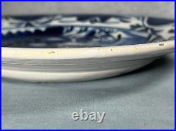 18th Century Delft Delftware 23.6cm Blue & White Tin Glazed Earthenware Plate