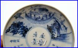 1900's Chinese Vietnamese Set 4 Blue & White Bleu de Hue Porcelain Dish Plate