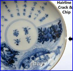 1900's Chinese Vietnamese Set 4 Blue & White Bleu de Hue Porcelain Dish Plate