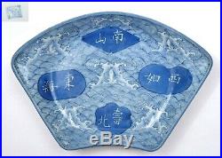 1910's Japanese Imari Blue & White Porcelain Fan Shaped Plate Waves Koi Fish Mk