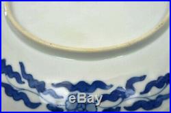 1920's Japanese Blue & White Hirado Porcelain Relief Moriage Koi Fish Plate Dish