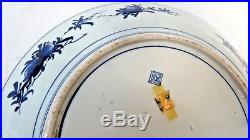 19th Century Chinese Qing Dynasty IMARI Blue White 14.5 Plate 130 Years Old