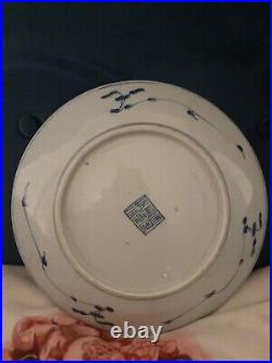 19th Century Japanese Blue & White Floral Pattern 10 Porcelain Plate