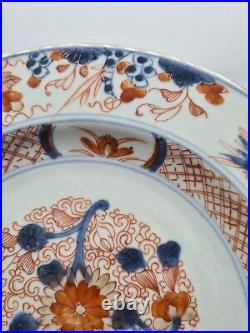 23cm Yongzheng (1723-1735) Chinese Antique Porcelain Large Plate Blue &White