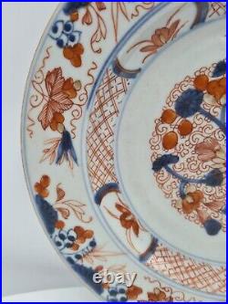 23cm Yongzheng (1723-1735) Chinese Antique Porcelain Large Plate Blue &White