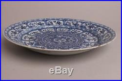 28.5 cm Antique Chinese Porcelain Blue&White Dish, Period Kangxi 1662-1722