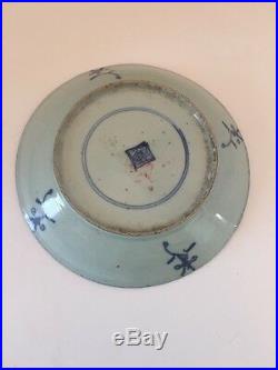 2 1700s Chinese Lingzhi & Tea Flower Qing Dynasty Yongzheng Blue & White Plates
