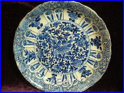 2 Antique Chinese Kangxi blue white porcelain plate signed