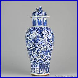 48CM Antique ca 1900 Blue & White Lidded Vase China Chinese Late Qing Birds